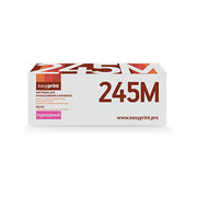 EasyPrint LB 245M фото