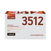 EasyPrint LB 3512 фото