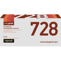 easyprint LC 728 , Canon Cartridge 728)