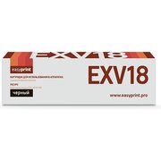 EasyPrint LC EXV18 фото