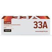 EasyPrint LH 33A фото