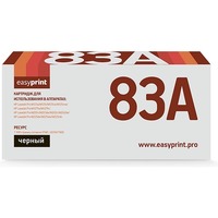 Easyprint LH-83A