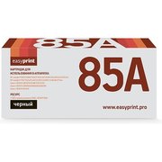 EasyPrint LH 85A U фото