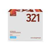 EasyPrint LH CF321 фото