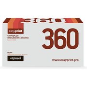 EasyPrint LK 360 фото