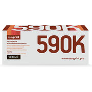 EasyPrint LK 590K фото