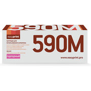 EasyPrint LK 590M фото