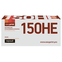 Easyprint LR-SP150HE, совместимый