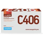 EasyPrint LS C406 фото