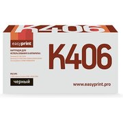 Easyprint LS K406 фото