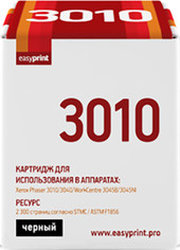 easyprint LX 3010 фото