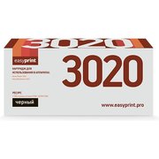 EasyPrint LX 3020 фото