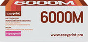 easyprint LX 6000M фото