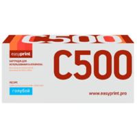 Easyprint LX C500C, совместимый