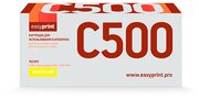 EasyPrint LX-C500Y, совместимый фото