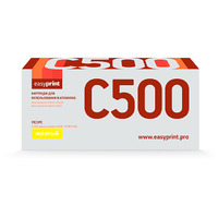 Easyprint LX-C500Y, совместимый