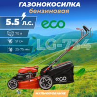 Eco LG-734