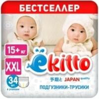 Ekitto XXL 15+ кг