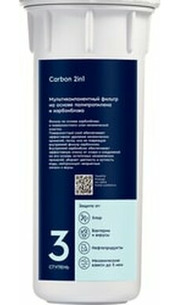 Electrolux Cartridge AM Carbon 2in1 фото