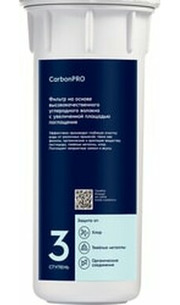 Electrolux Cartridge AM CarbonBlock фото