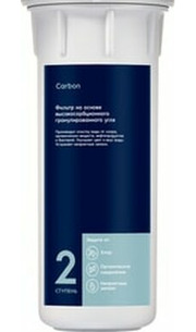 Electrolux Cartridge AM Granul Carbon фото