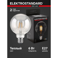 Elektrostandard Classic F 6W 3300K E27 (G95 тонированный) (BLE2704)