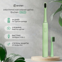 Enchen Mint 5