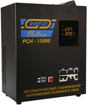 Энергия Voltron RSN-15000 фото