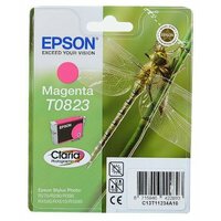 Epson C13T11234A10