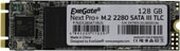 ExeGate Next Pro+ EX280471RUS фото