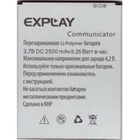 Explay Communicatоr