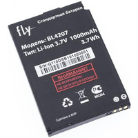 Fly BL4207