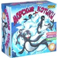 Фортуна Морские котики Ф72331