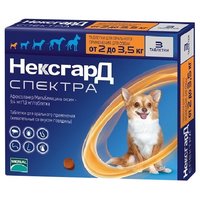 Фронтлайн (Merial) НексгарД Спектра собаки 2-3.5 кг