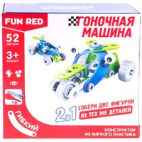 Fun red Racing Car FRCF005