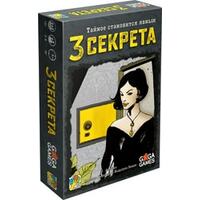 Gaga 3 Секрета GG186