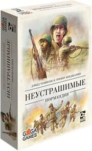  Неустрашимые: Нормандия фото