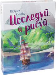 Gaga Остров Кошек: Исследуй и Рисуй фото