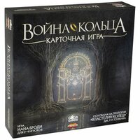 Gaga Война Кольца. Карточная игра GG365