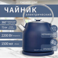 Galaxy Line GL0333