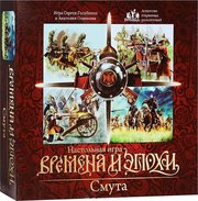 Геменот Времена и Эпохи: Смута фото