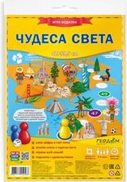 ГеоДом Чудеса света 4607177454566 фото