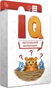 ГеоДом Игры для ума. IQ Логический интеллект 4607177458069 фото