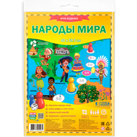 ГеоДом Народы мира 4607177455464