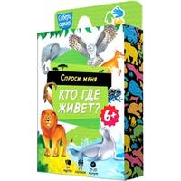 ГеоДом Спроси меня. Кто где живет 4607177453545