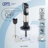 Gipfel Chef 52392