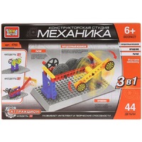 Город Мастеров Amusement 4703