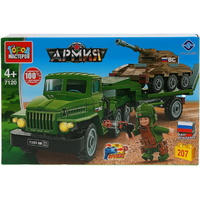  Army 7120