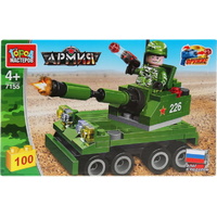  Army 7155