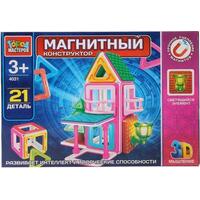 Город Мастеров DT-4031-R